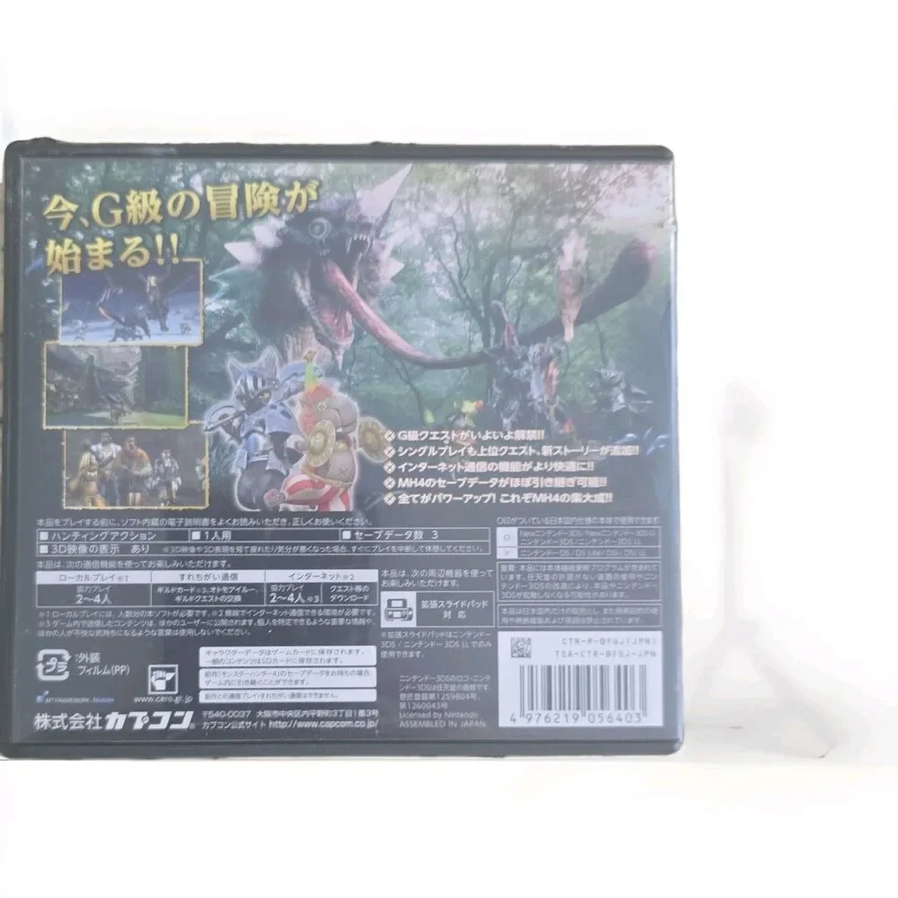 Capcom Monster Hunter 4G Nintendo 3DS Action & Adventure NTSC-J Manual Included